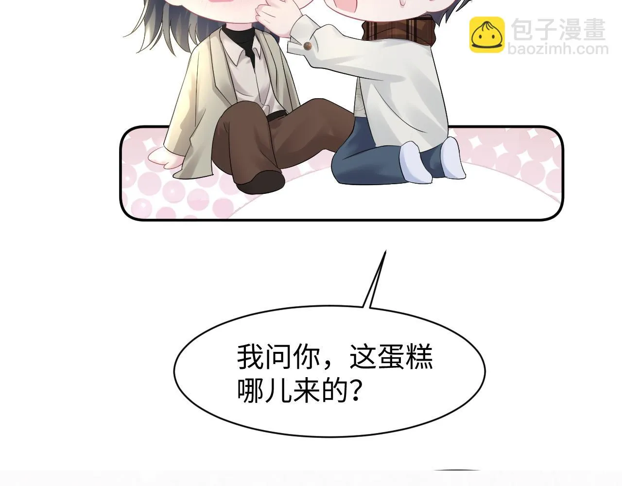 第157话 同情“傻大儿“” 第92页