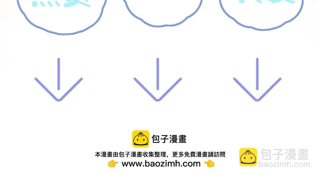 第157话 同情“傻大儿“” 第98页