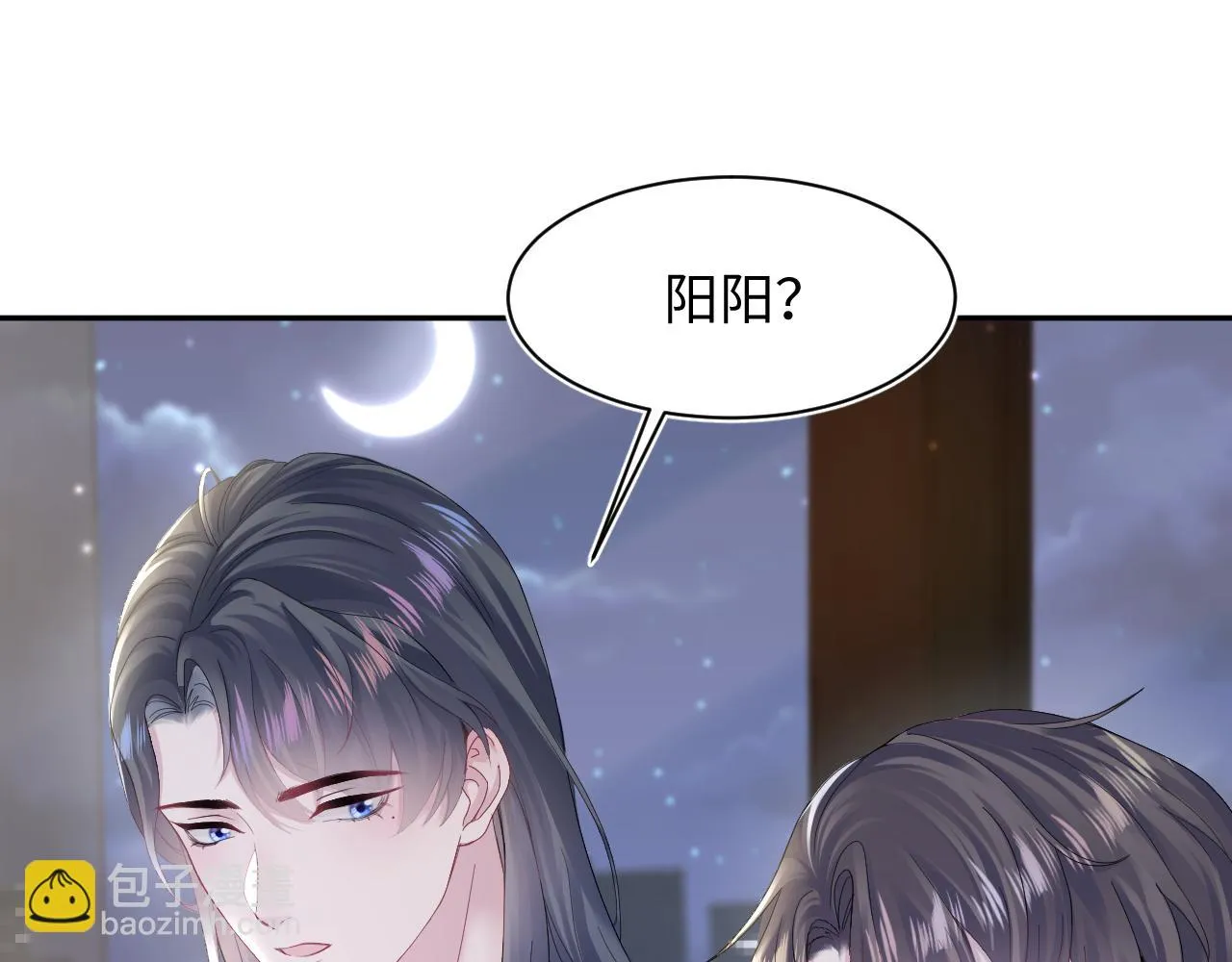 第156话 棋逢对手 第5页