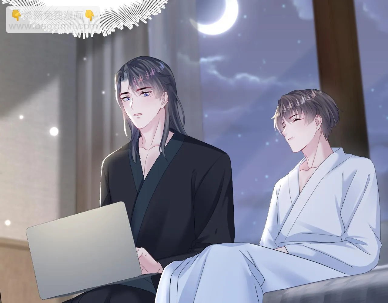 第156话 棋逢对手 第7页