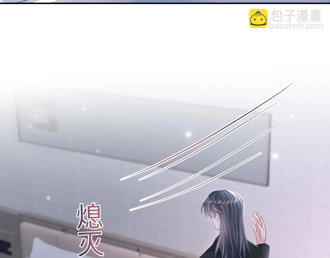 第156话 棋逢对手 第20页