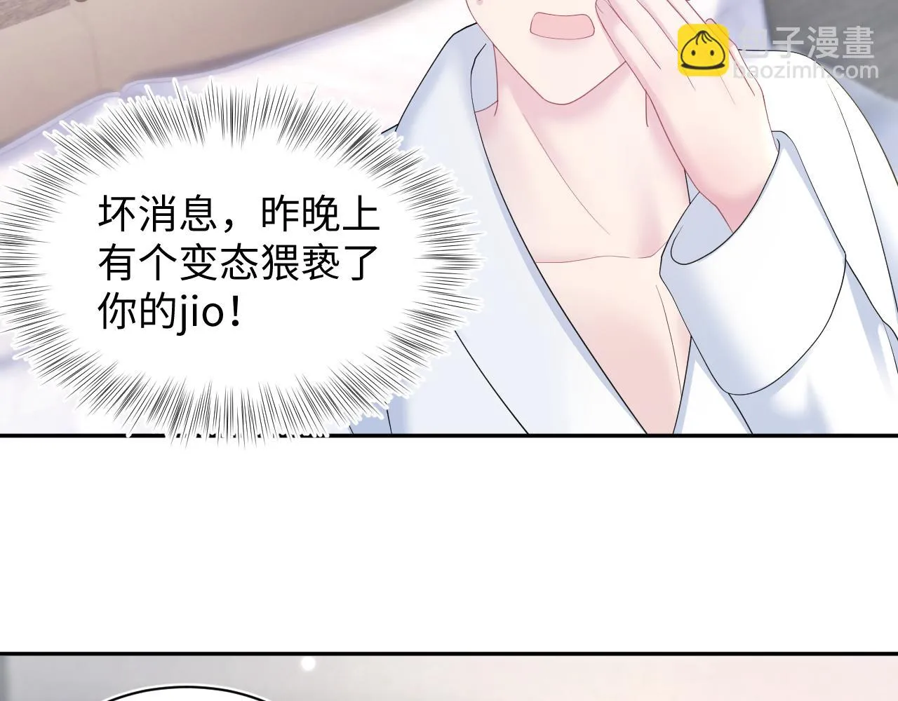 第156话 棋逢对手 第28页