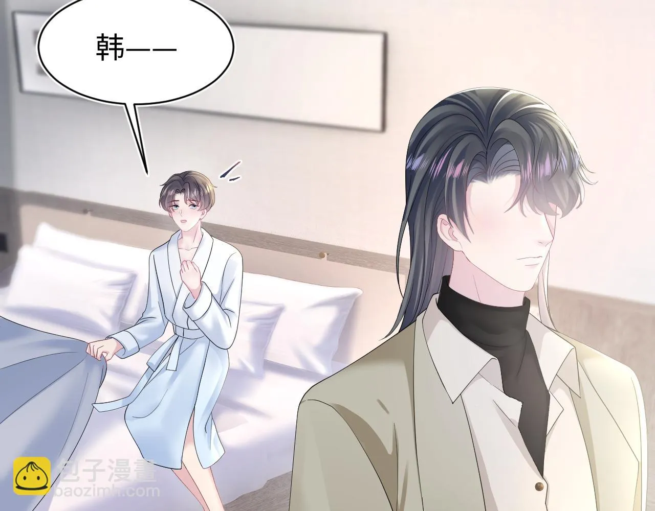 第156话 棋逢对手 第29页