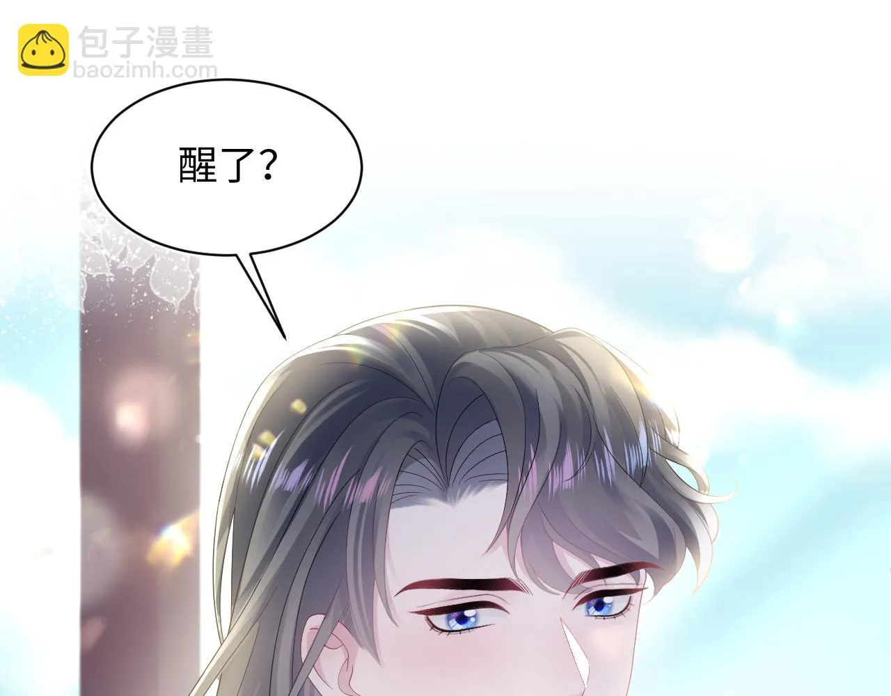 第156话 棋逢对手 第31页