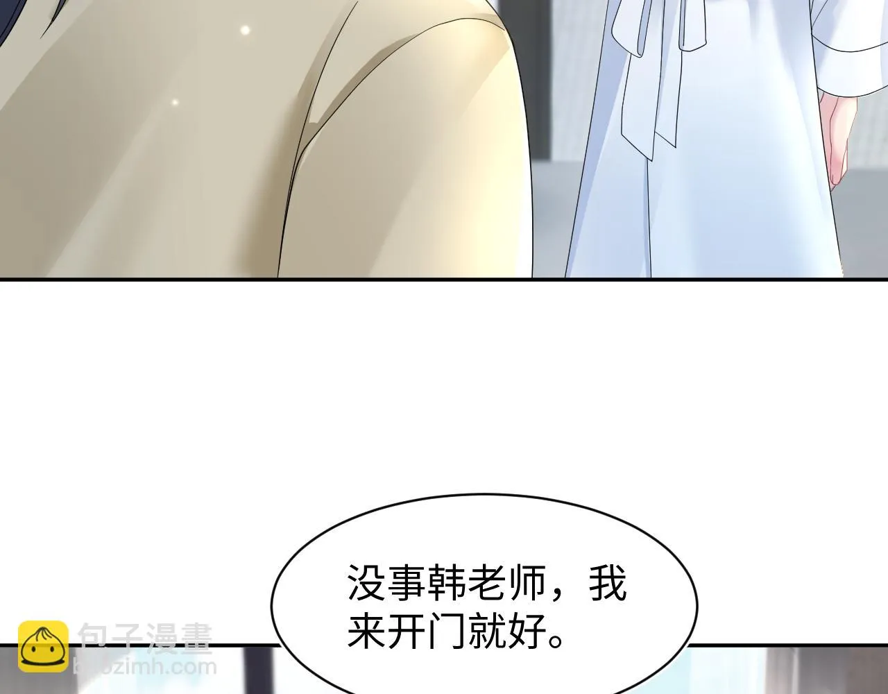 第156话 棋逢对手 第37页