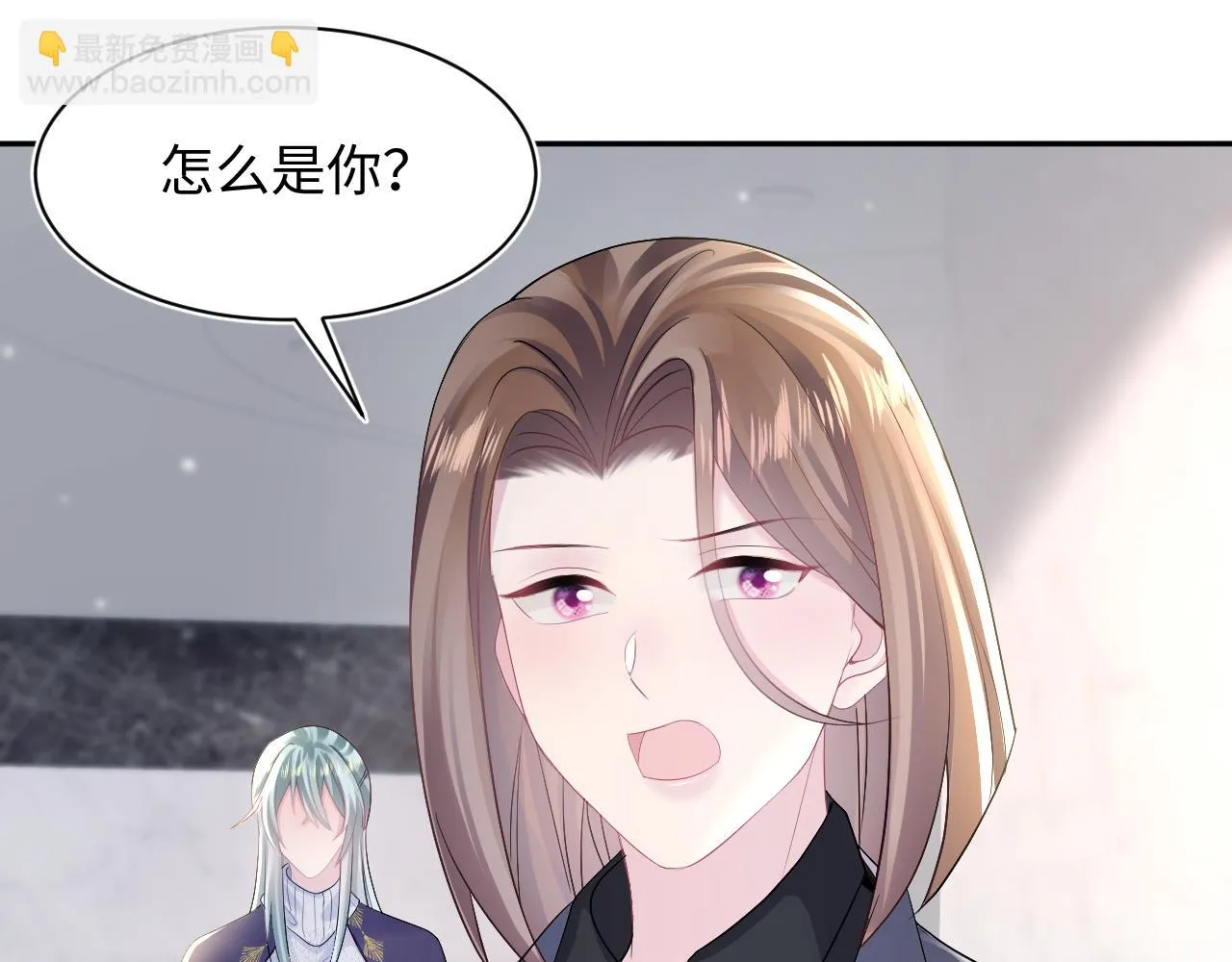 第156话 棋逢对手 第42页