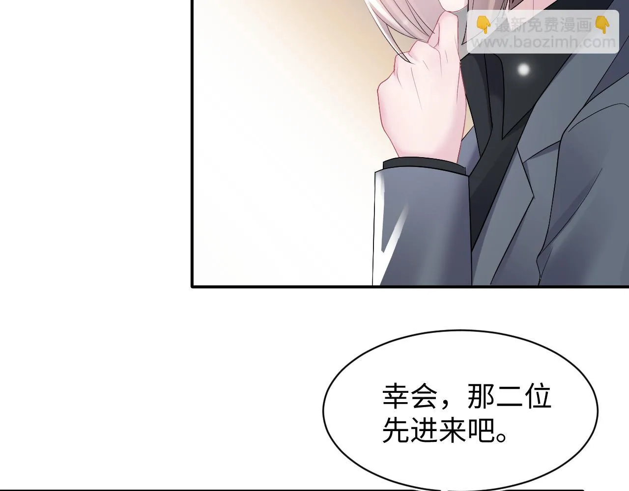 第156话 棋逢对手 第52页