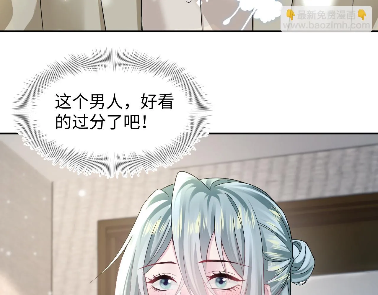 第156话 棋逢对手 第60页