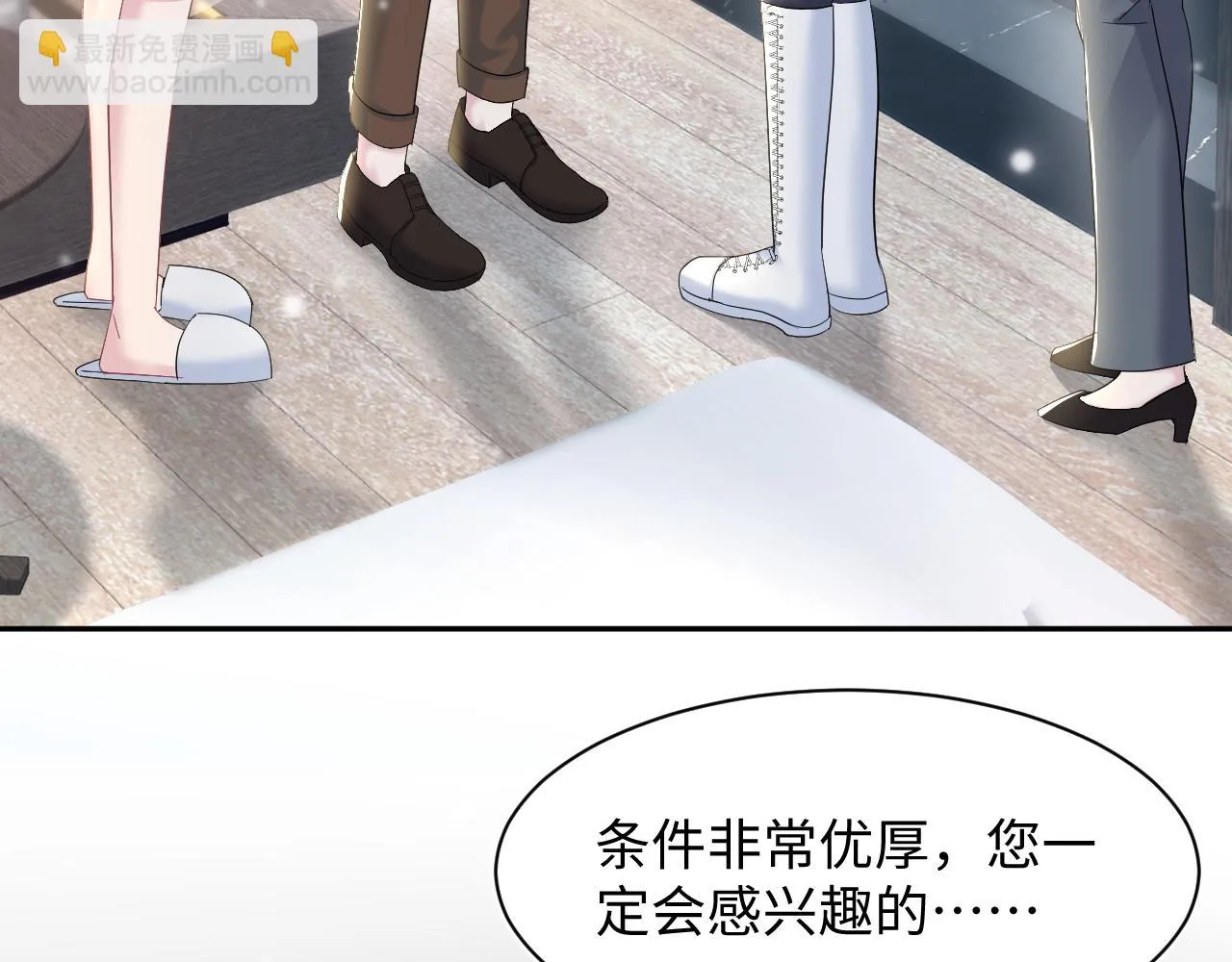 第156话 棋逢对手 第64页