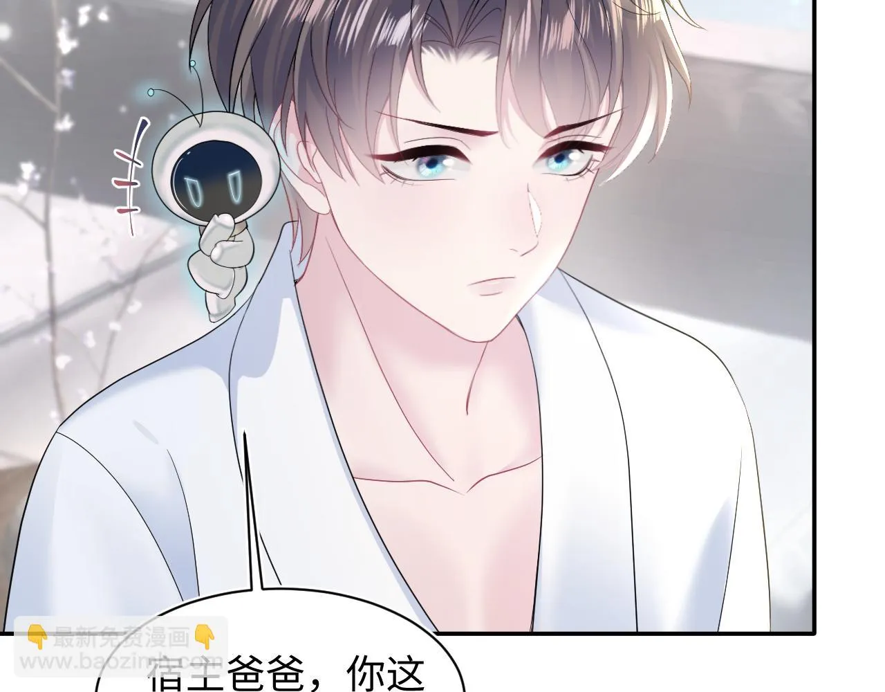 第156话 棋逢对手 第68页