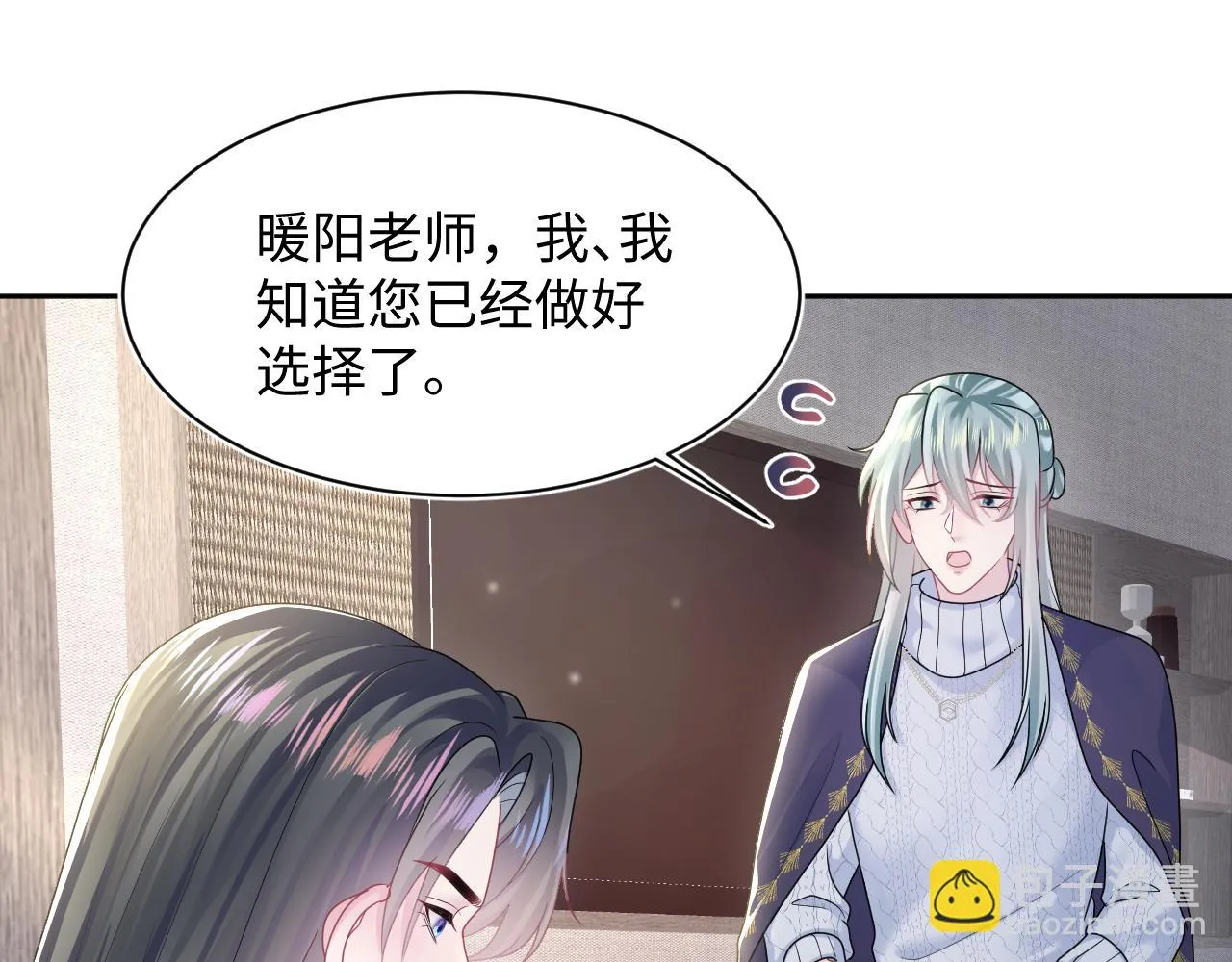 第156话 棋逢对手 第74页