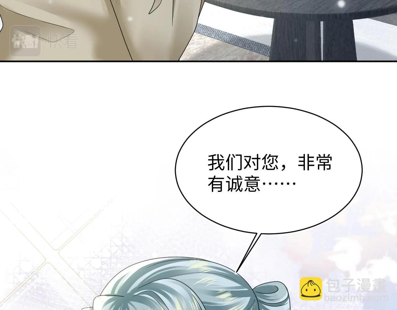 第156话 棋逢对手 第76页