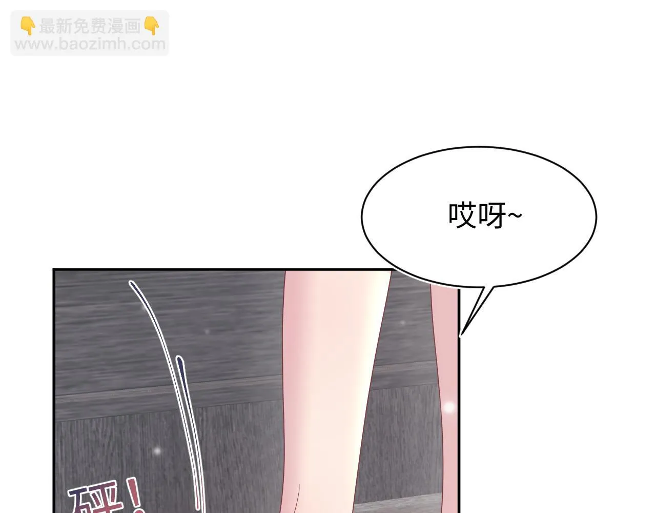 第156话 棋逢对手 第79页