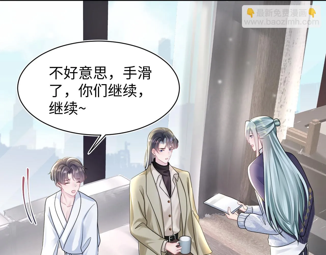 第156话 棋逢对手 第81页