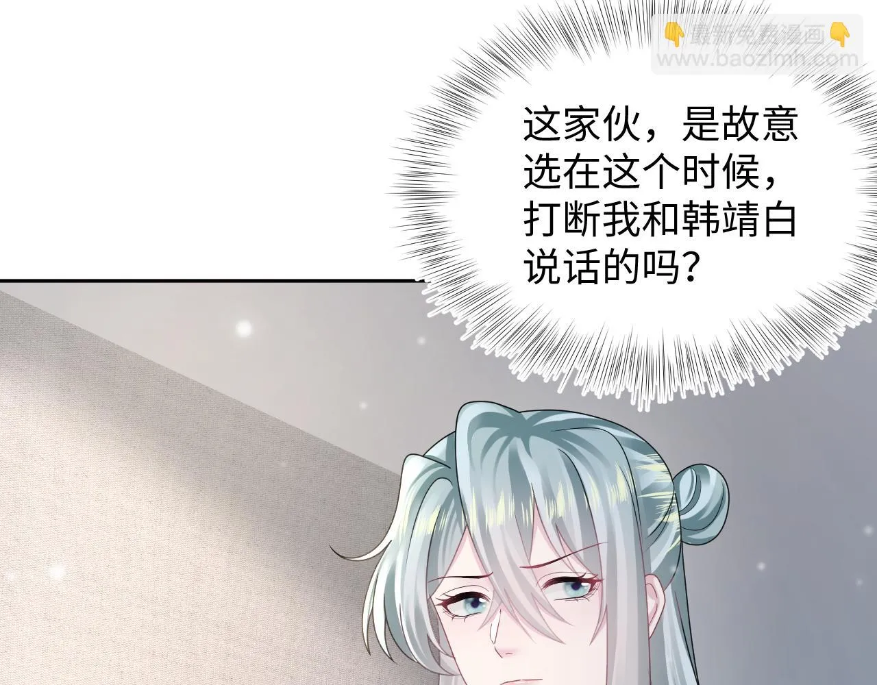 第156话 棋逢对手 第83页