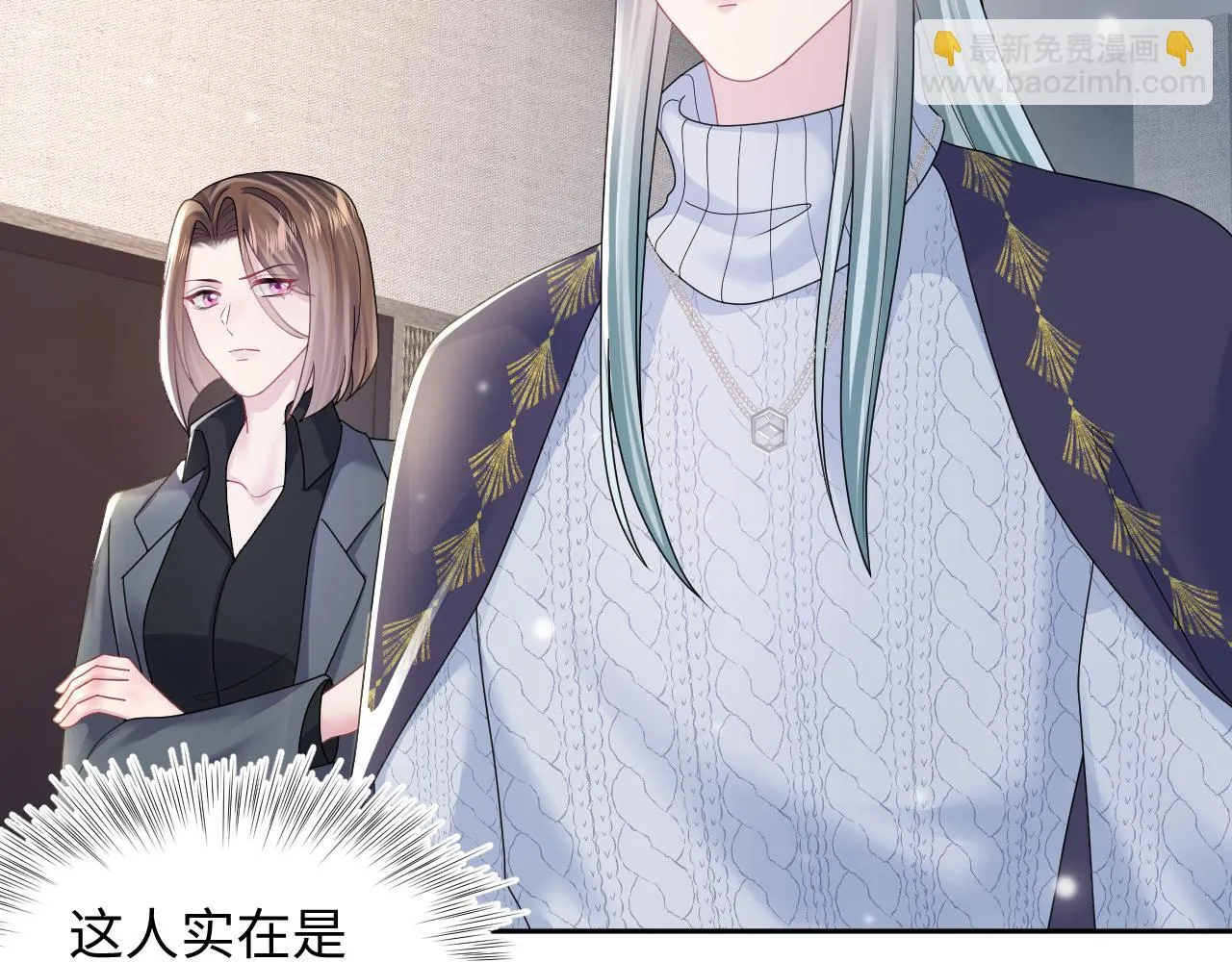 第156话 棋逢对手 第84页