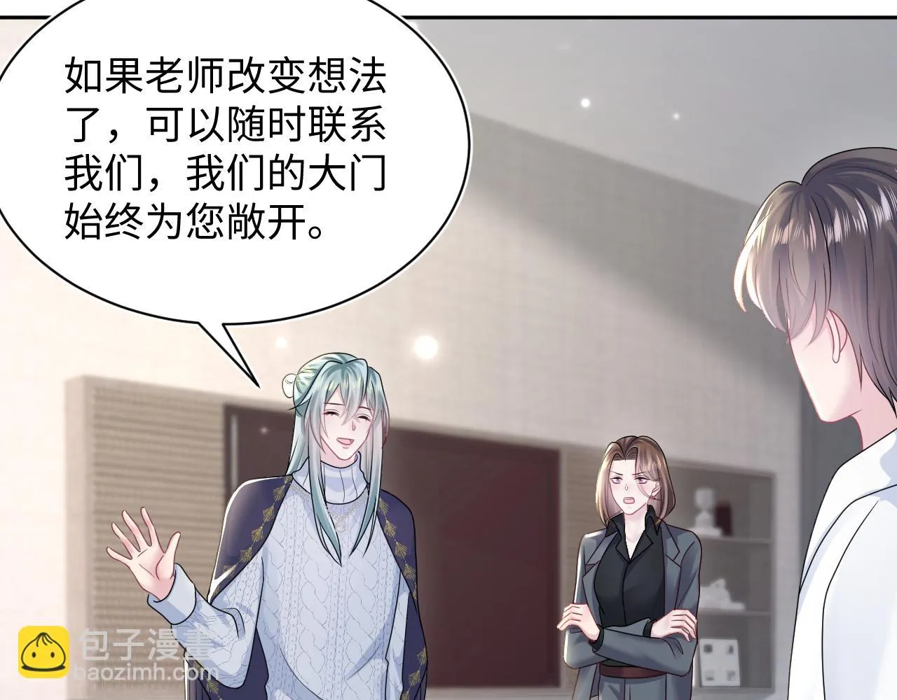 第156话 棋逢对手 第95页