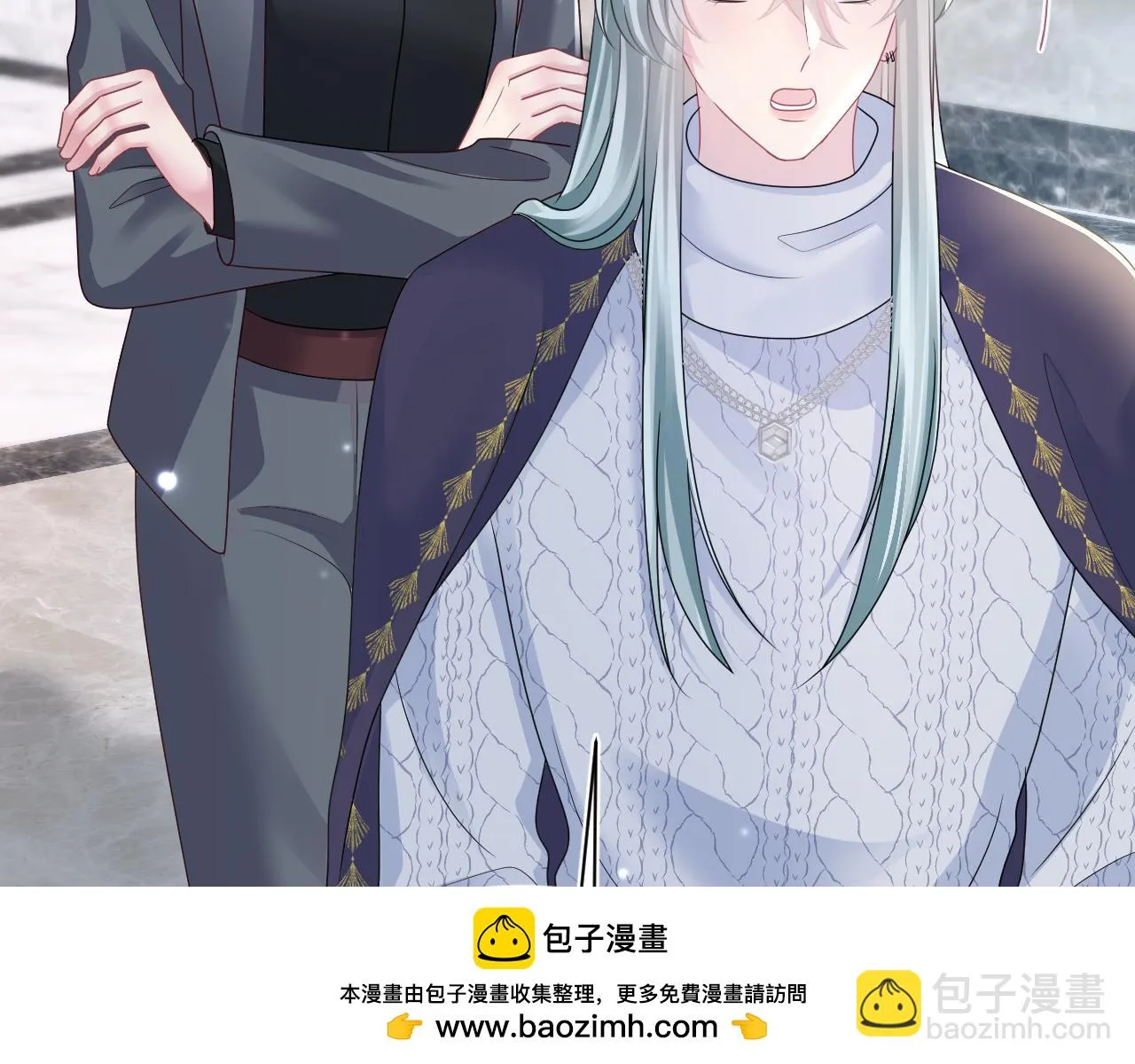 第156话 棋逢对手 第100页