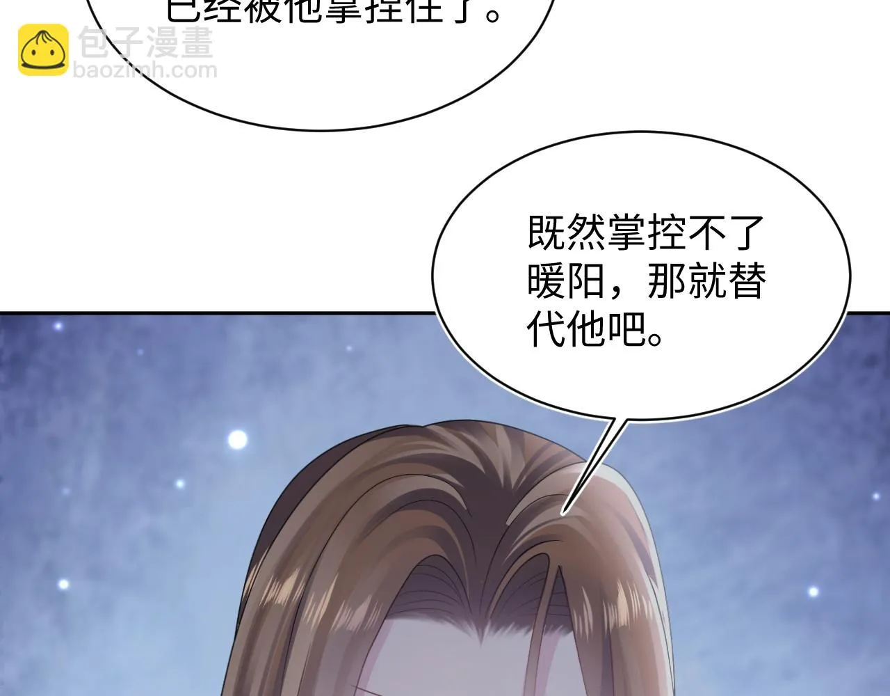 第156话 棋逢对手 第103页