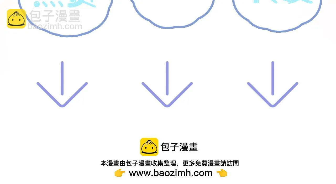 第156话 棋逢对手 第120页