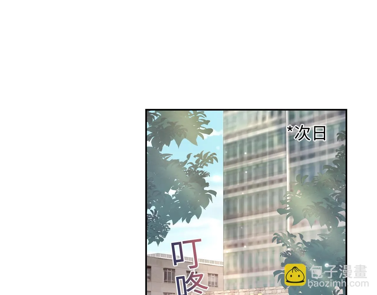 第158话 兜兜转转还是你 第5页
