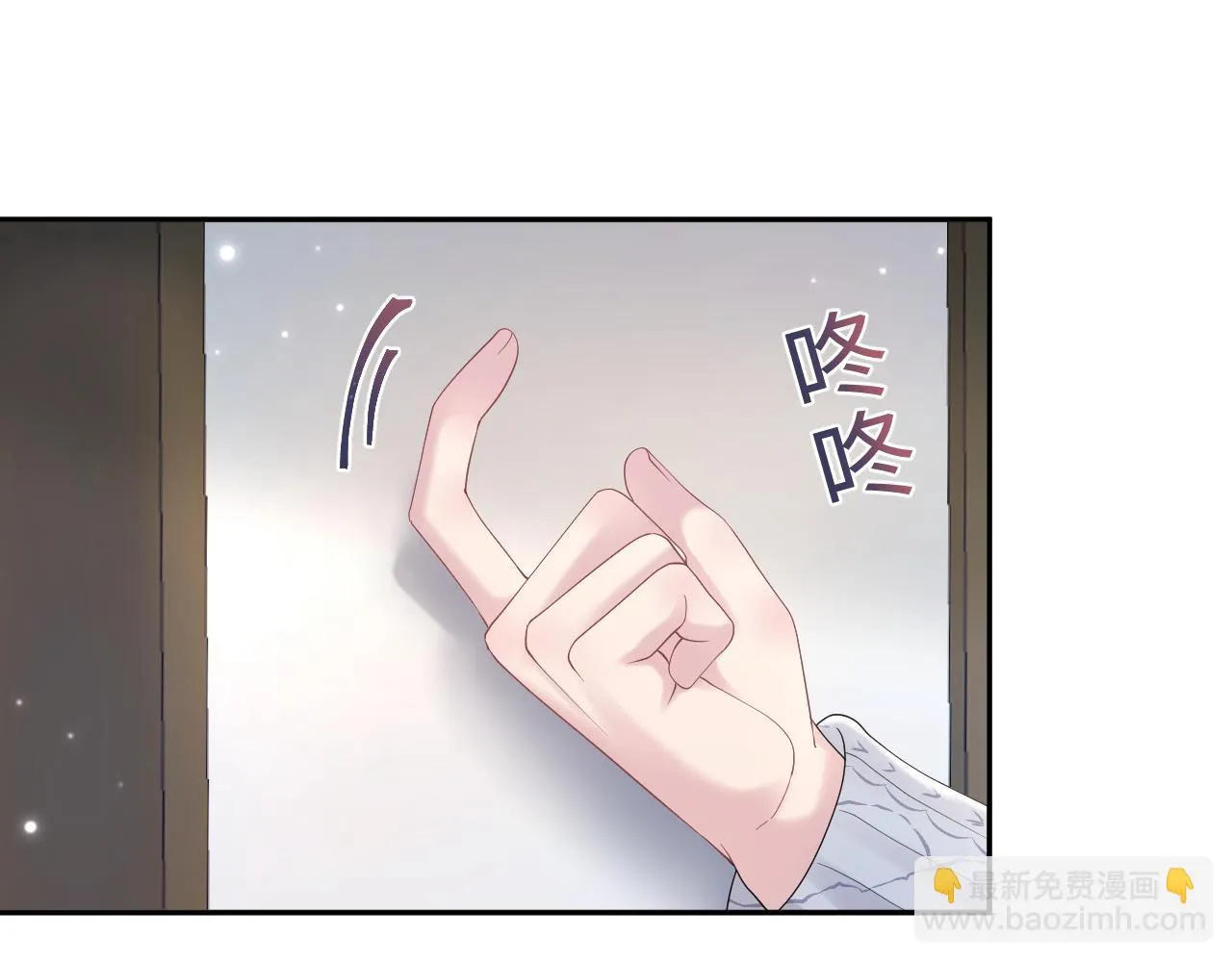 第158话 兜兜转转还是你 第13页