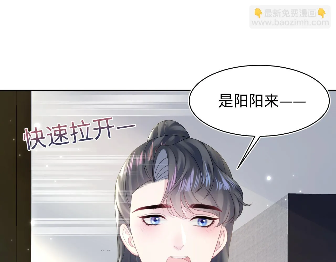 第158话 兜兜转转还是你 第14页