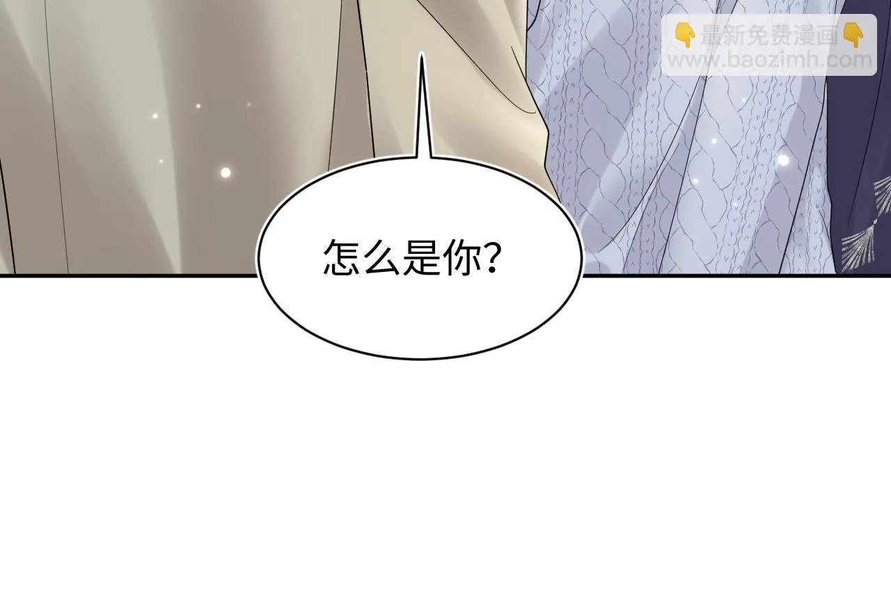 第158话 兜兜转转还是你 第18页
