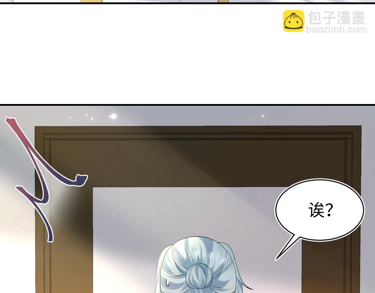 第158话 兜兜转转还是你 第28页