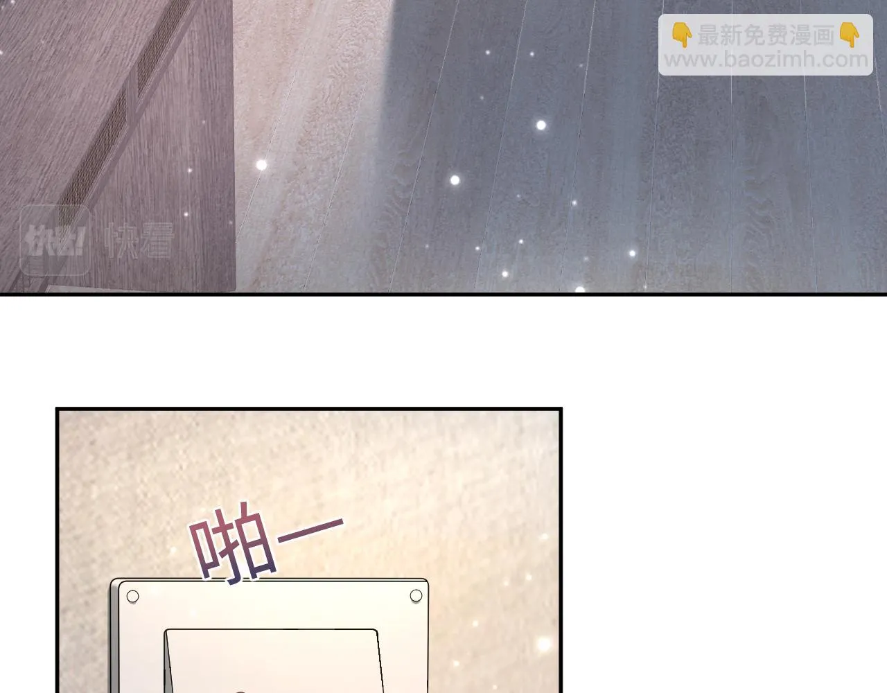 第158话 兜兜转转还是你 第45页