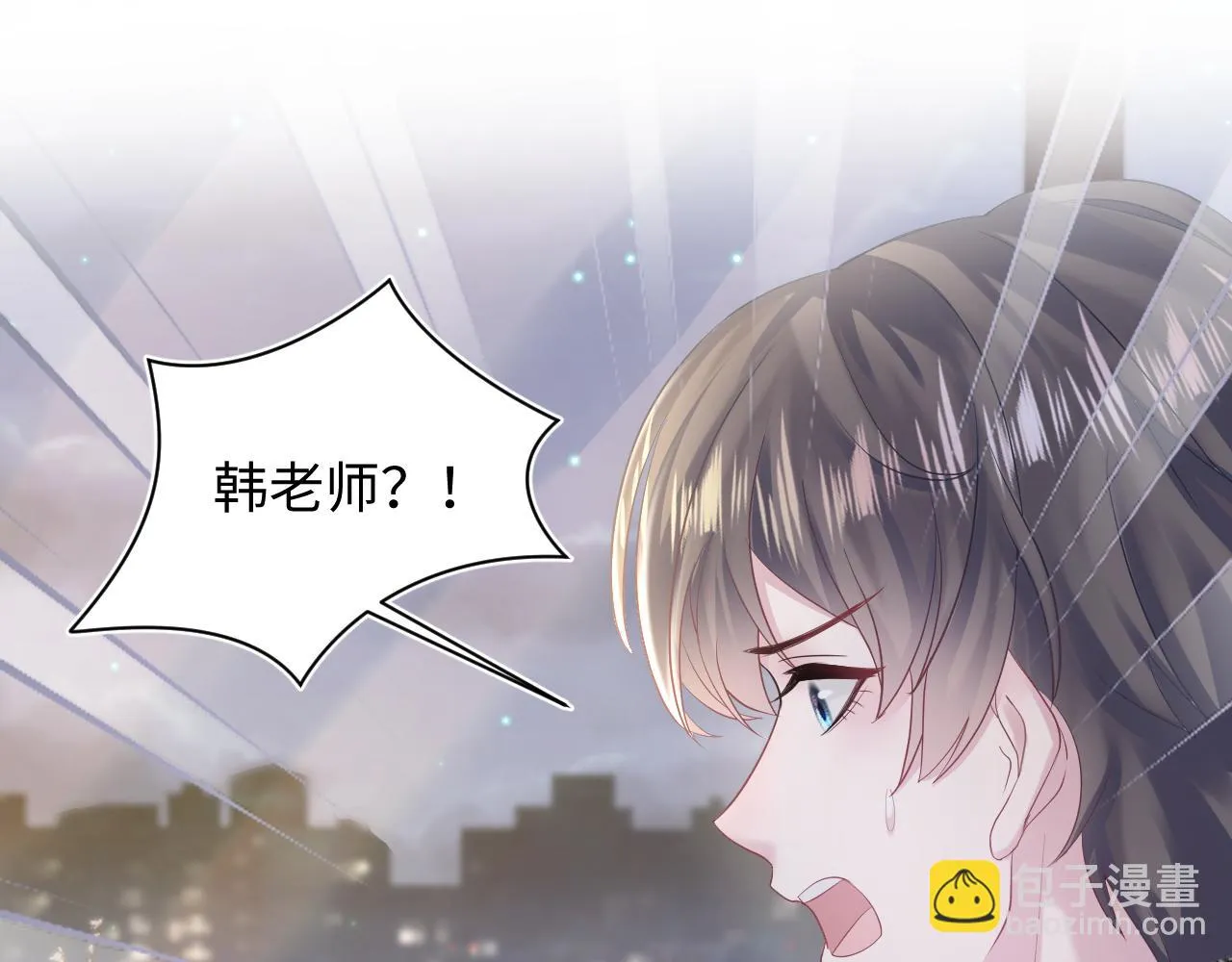 第158话 兜兜转转还是你 第48页