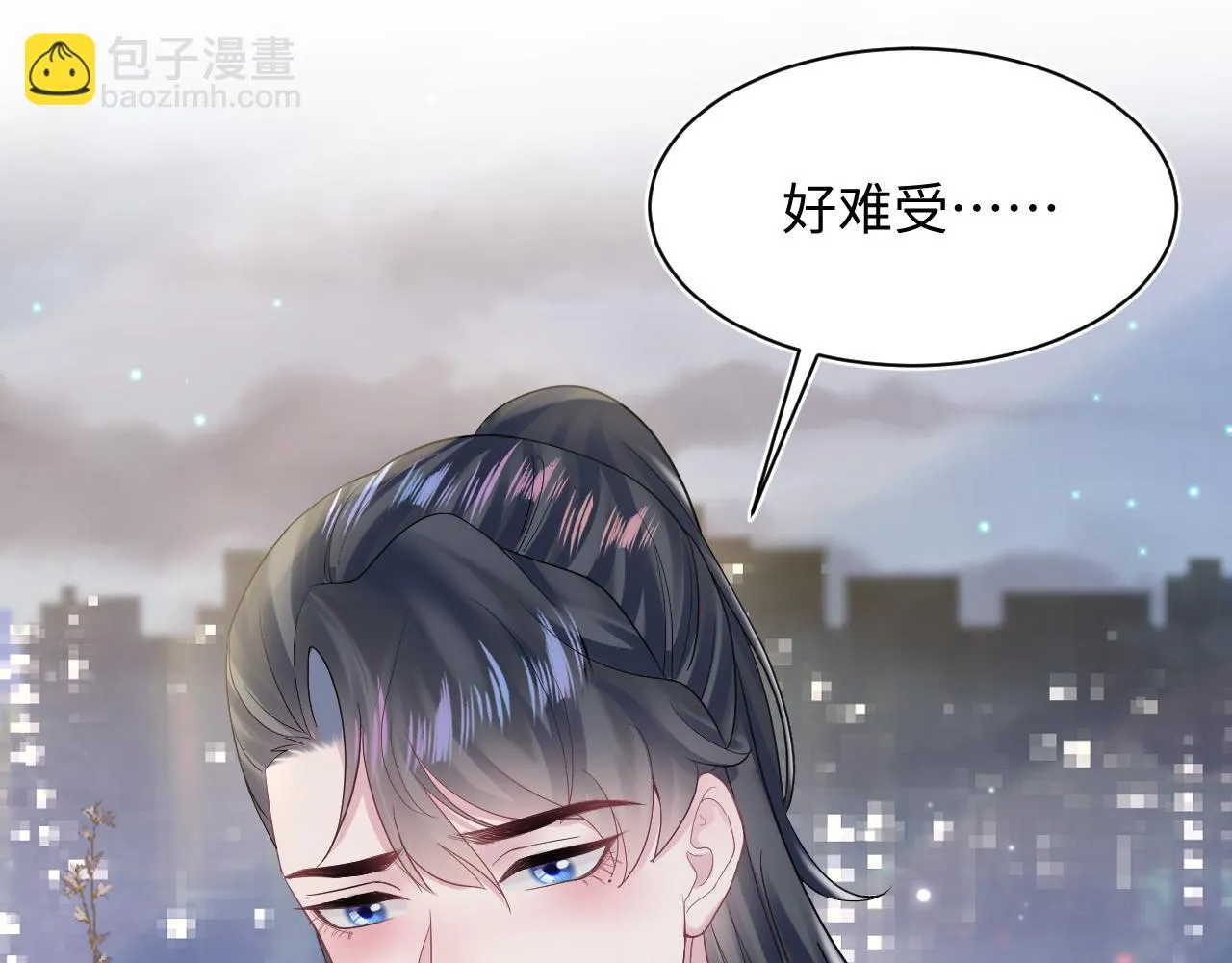 第158话 兜兜转转还是你 第51页