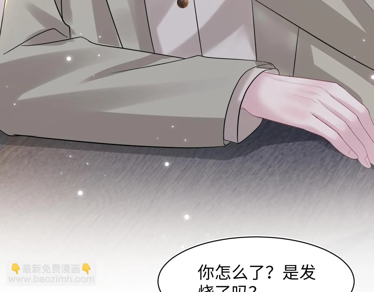 第158话 兜兜转转还是你 第53页
