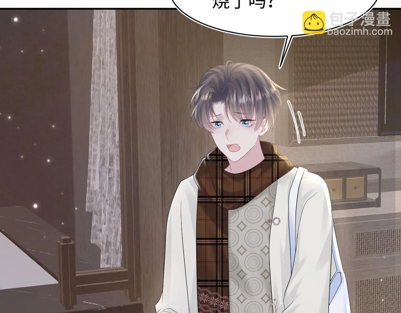 第158话 兜兜转转还是你 第54页