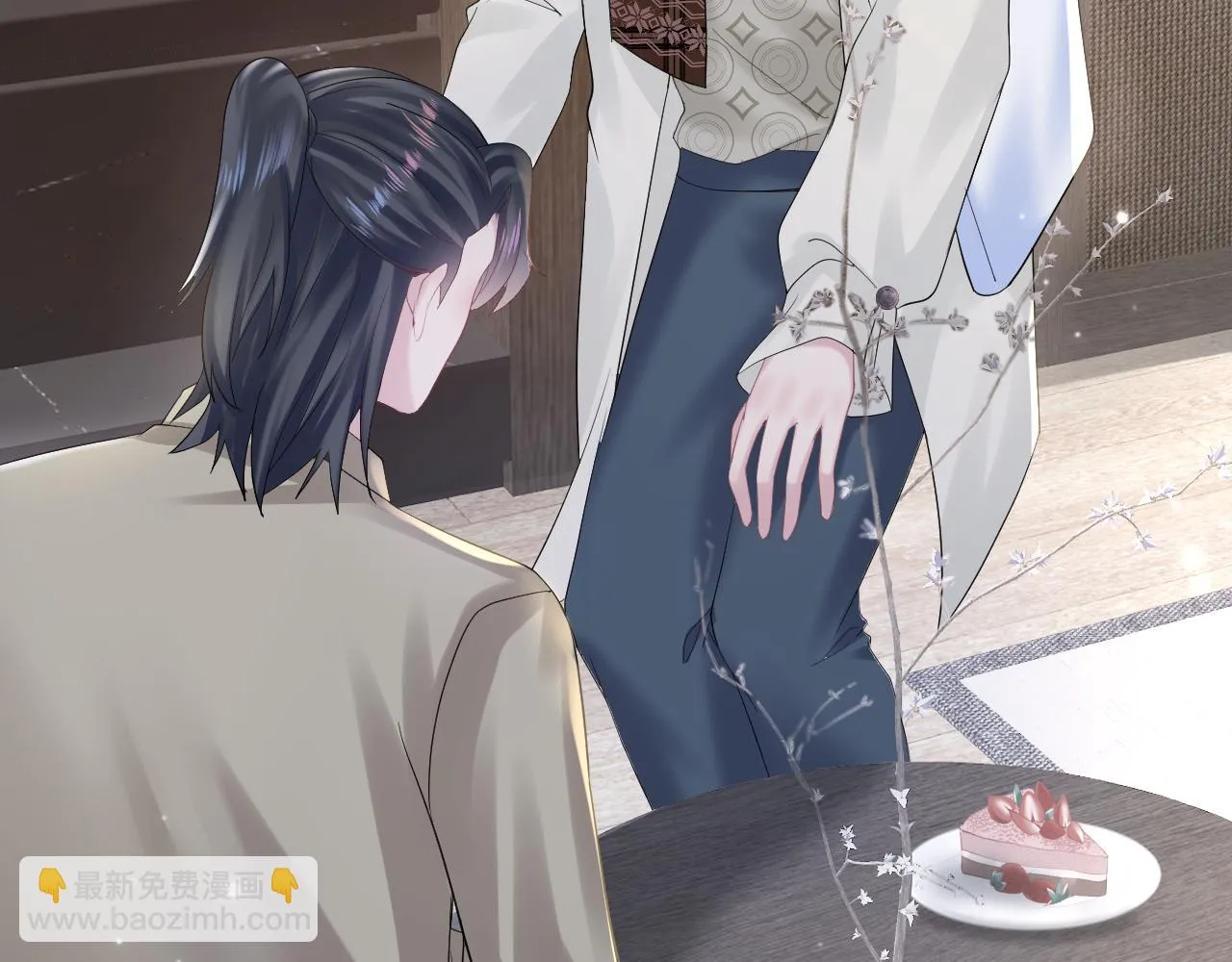 第158话 兜兜转转还是你 第55页