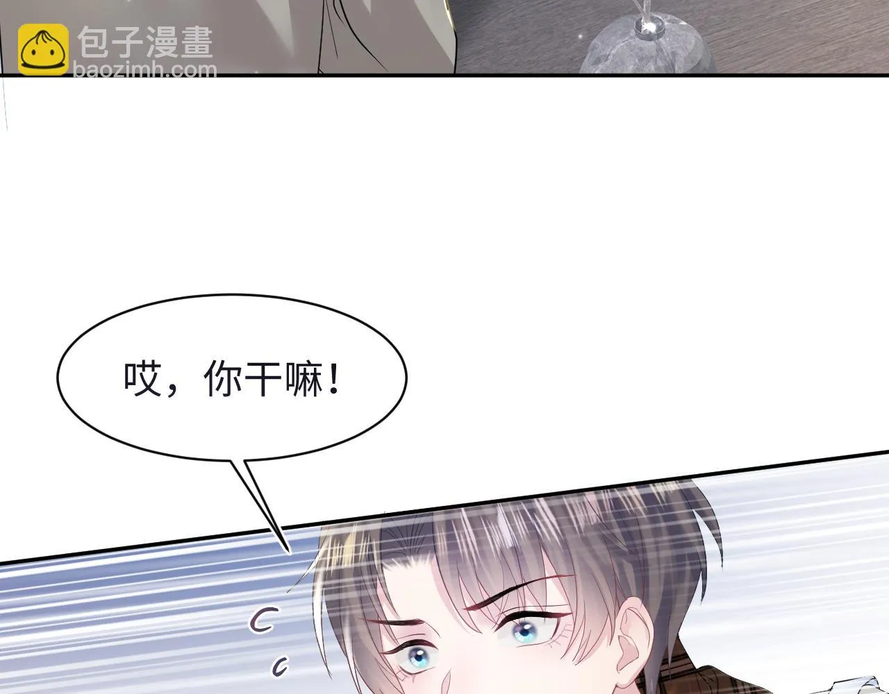 第158话 兜兜转转还是你 第56页