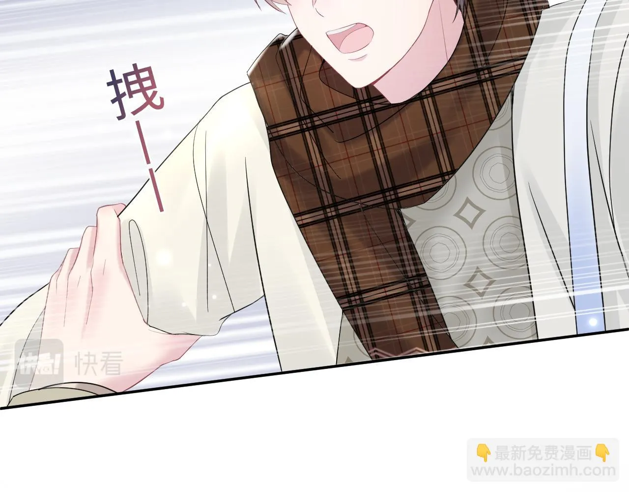 第158话 兜兜转转还是你 第57页