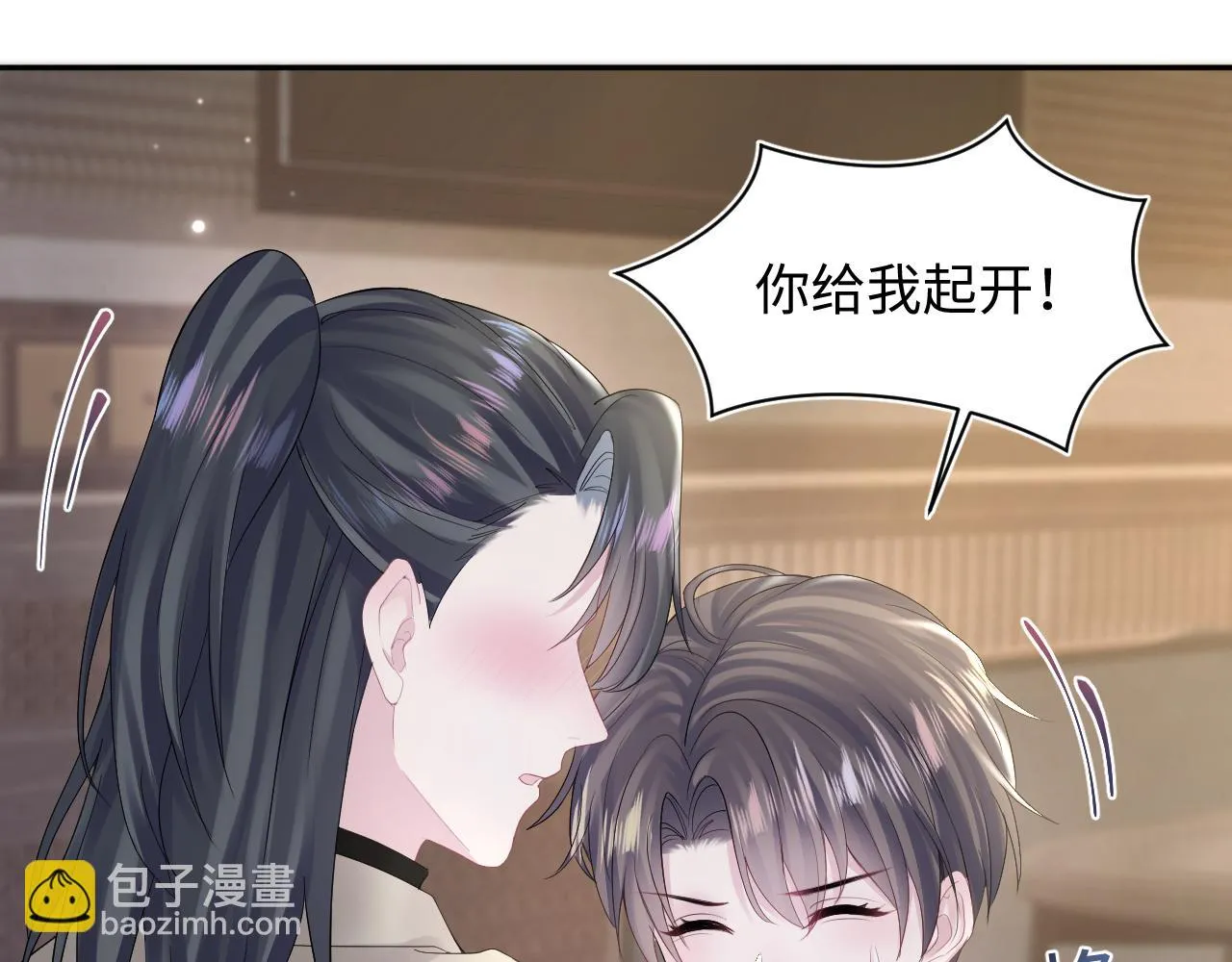 第158话 兜兜转转还是你 第62页