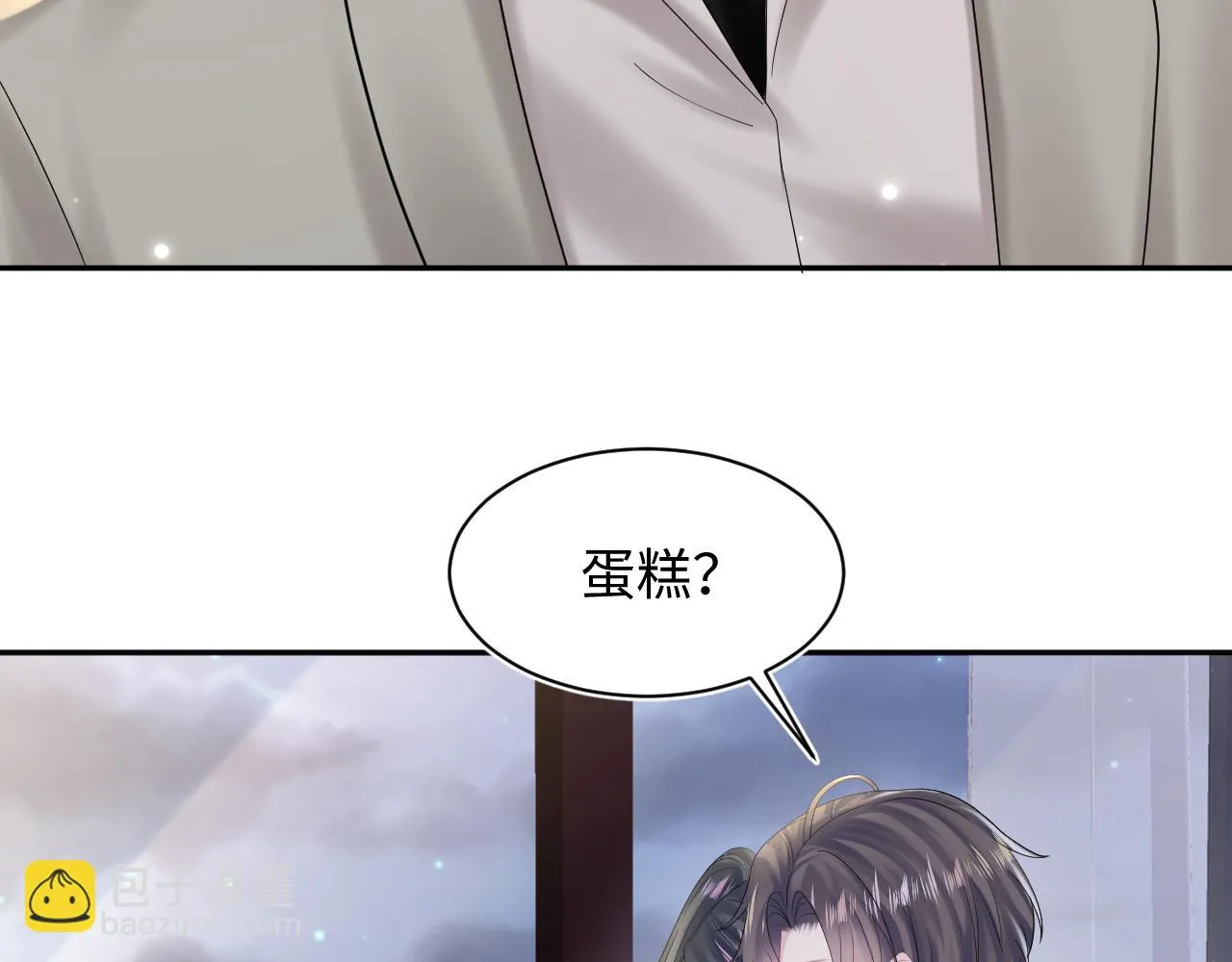 第158话 兜兜转转还是你 第66页
