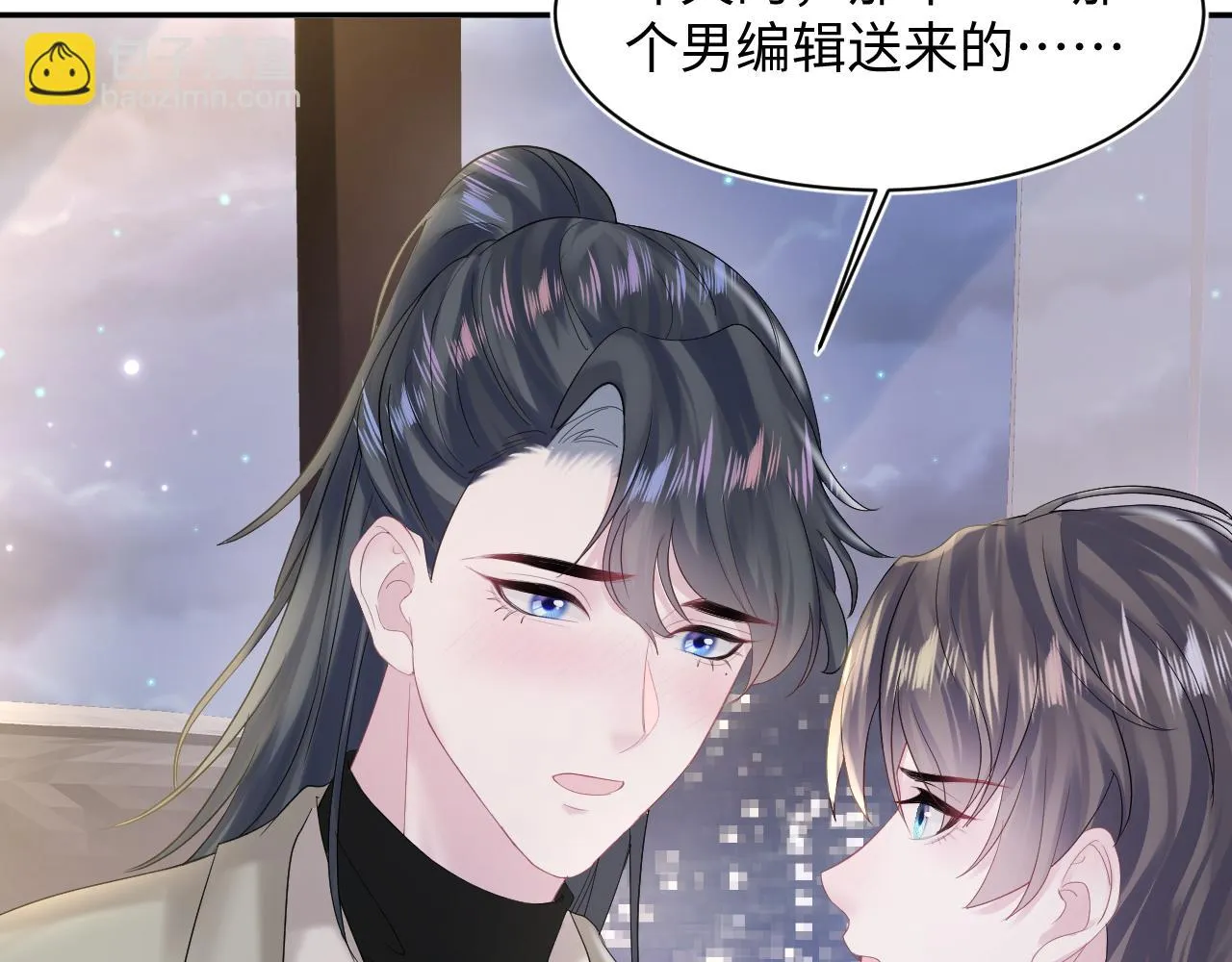 第158话 兜兜转转还是你 第72页