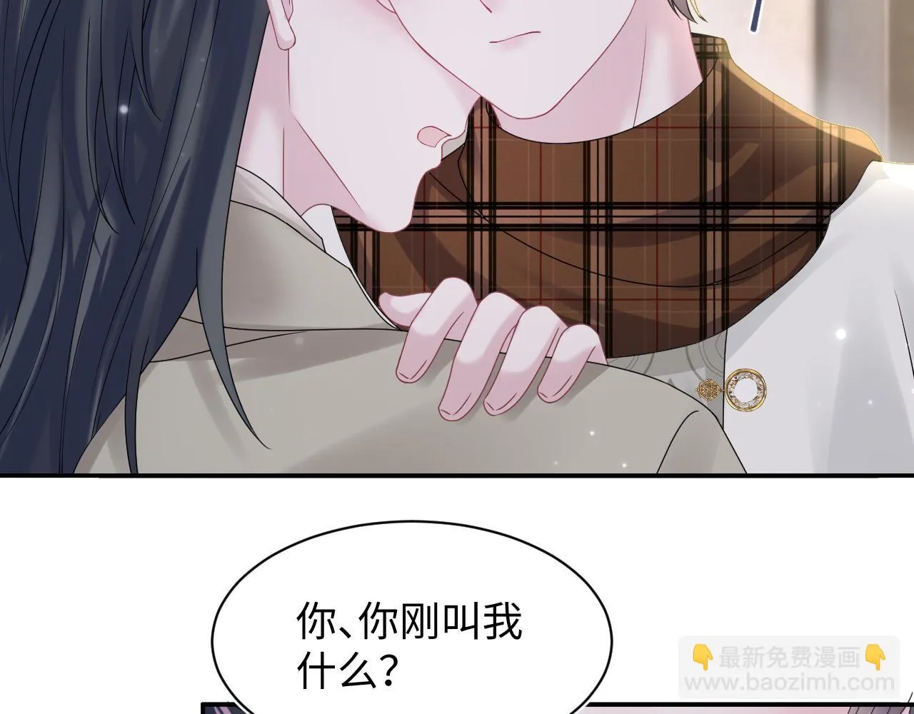 第158话 兜兜转转还是你 第78页