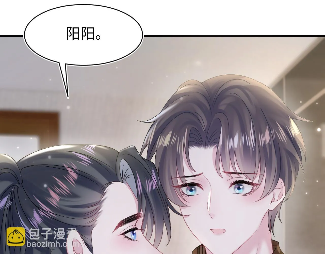 第158话 兜兜转转还是你 第80页