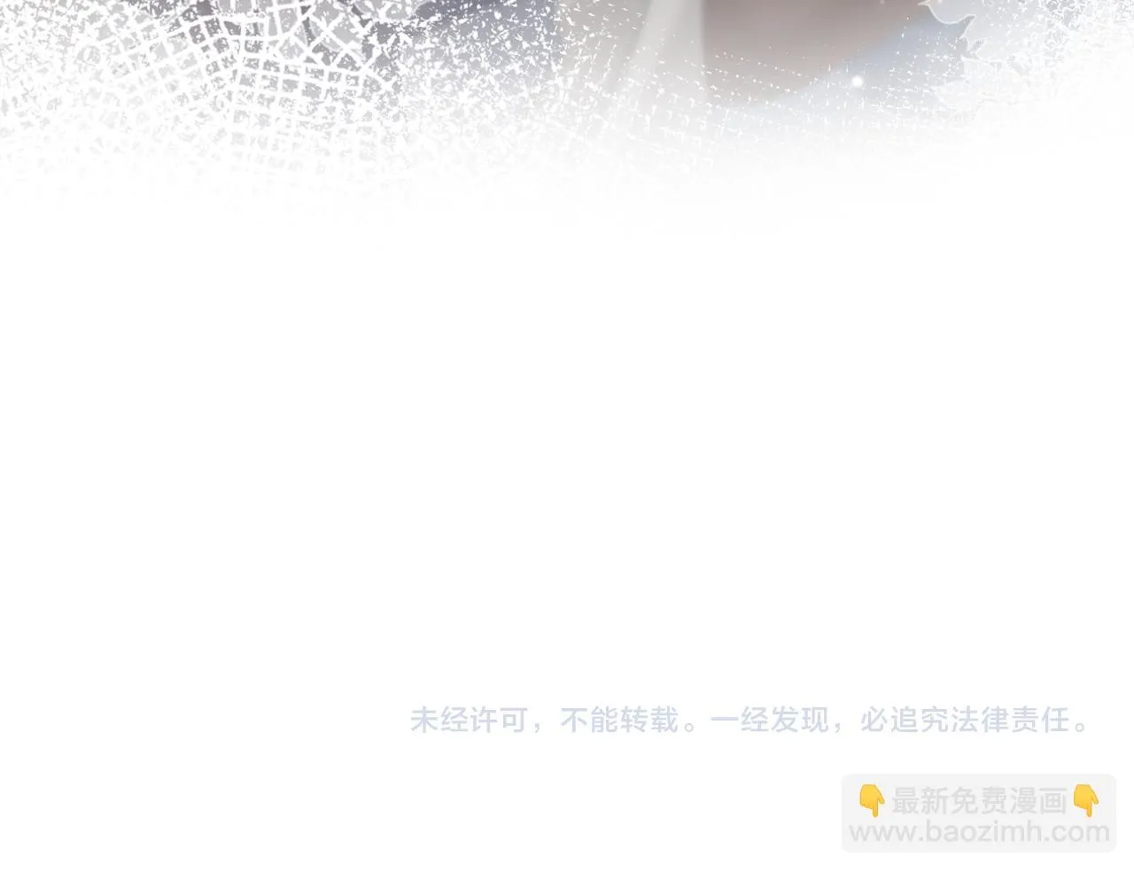 第158话 兜兜转转还是你 第97页