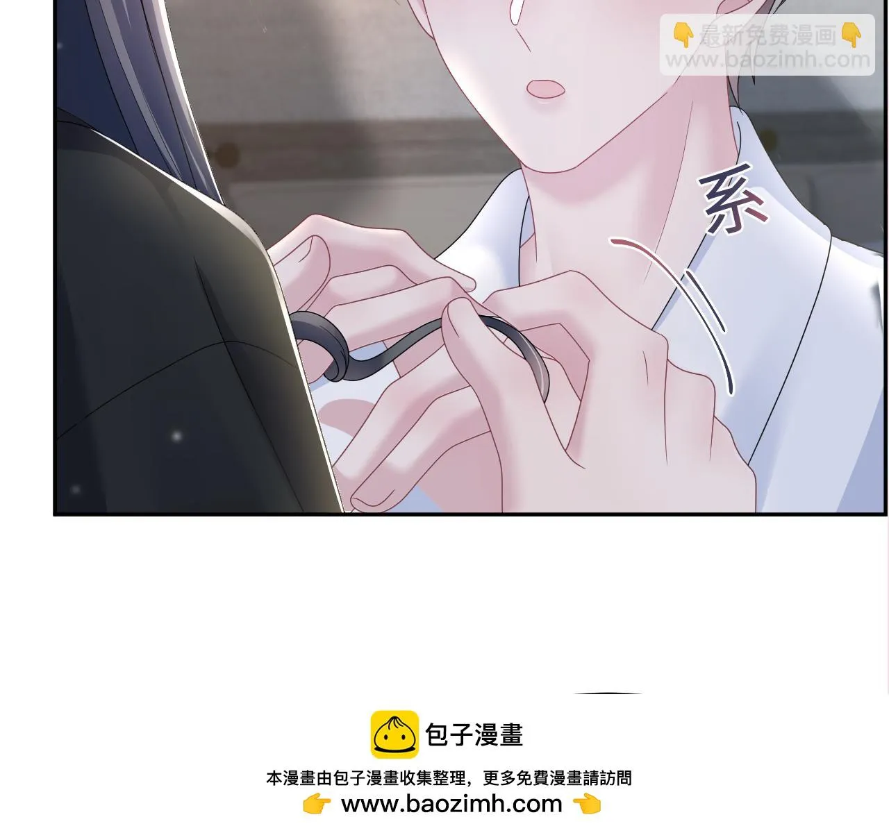 第158话 兜兜转转还是你 第100页