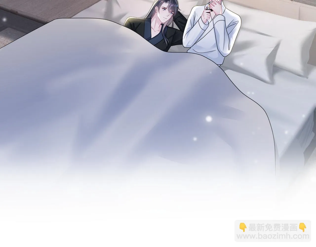 第159话 与你纠缠 第7页