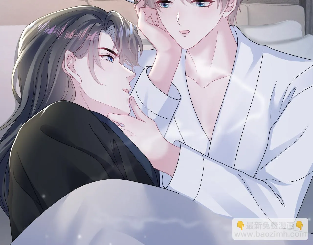 第159话 与你纠缠 第9页