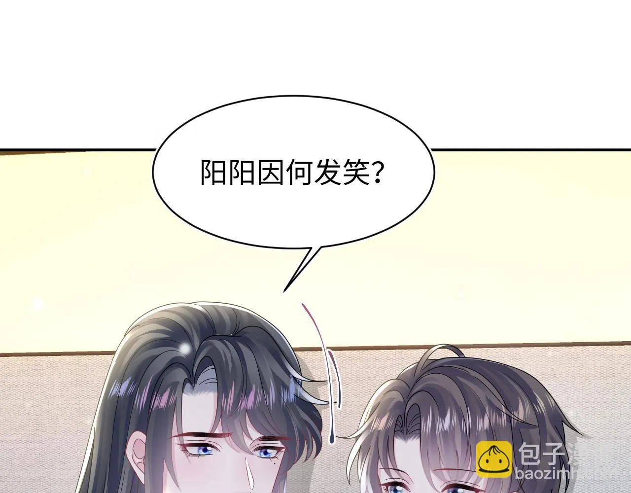 第159话 与你纠缠 第13页