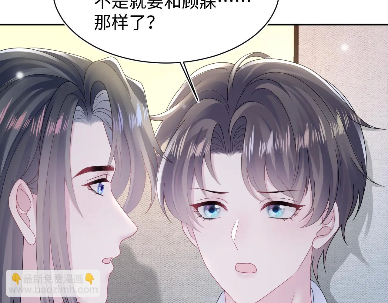 第159话 与你纠缠 第17页