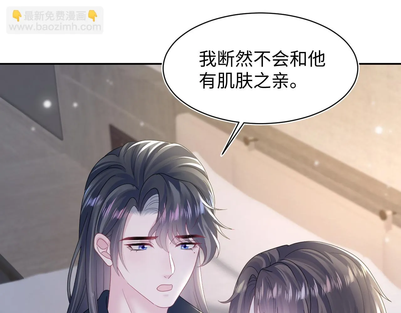 第159话 与你纠缠 第20页