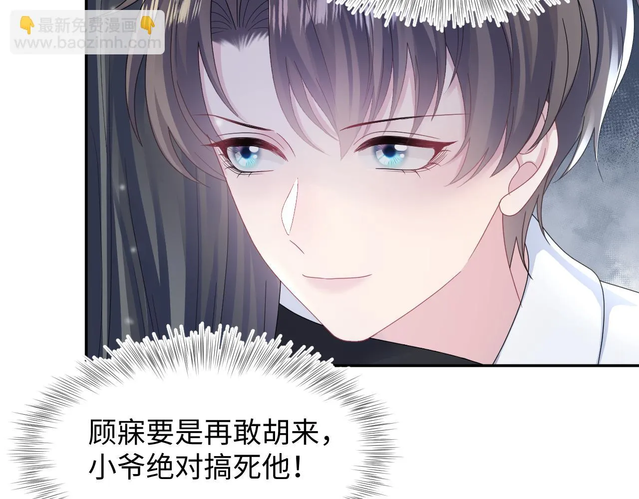 第159话 与你纠缠 第25页